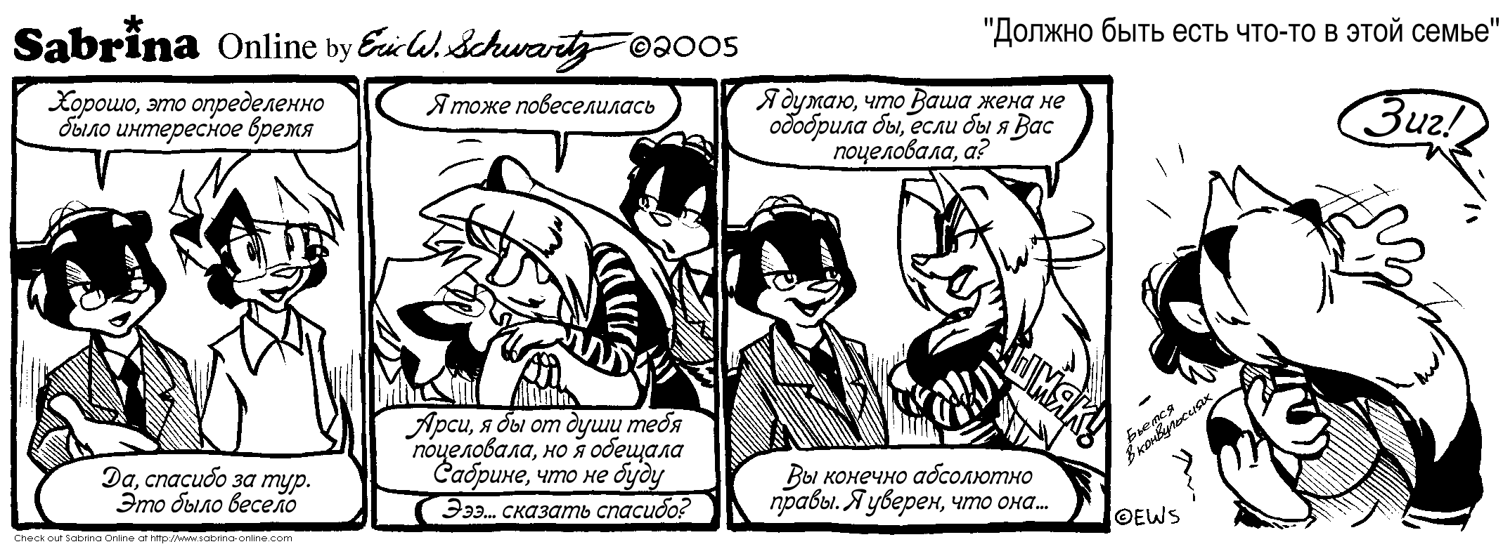 ������ ���� ���� ���-�� � ���� �����