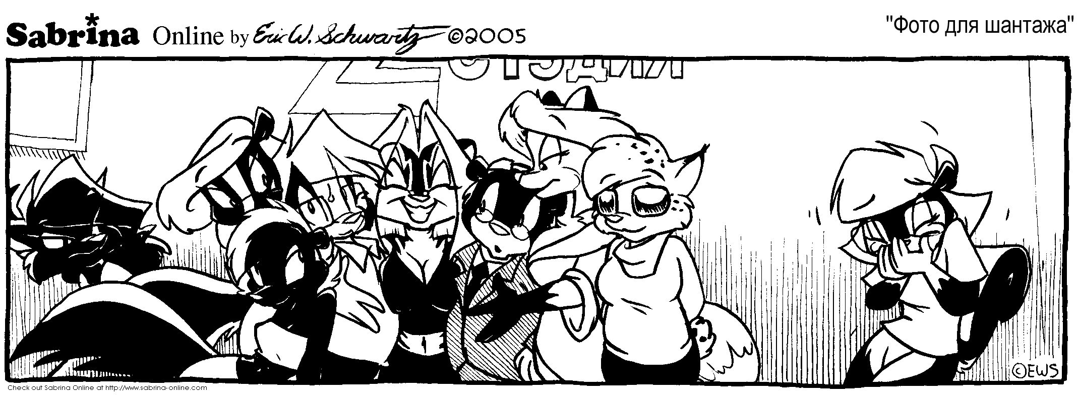 ���� ��� �������