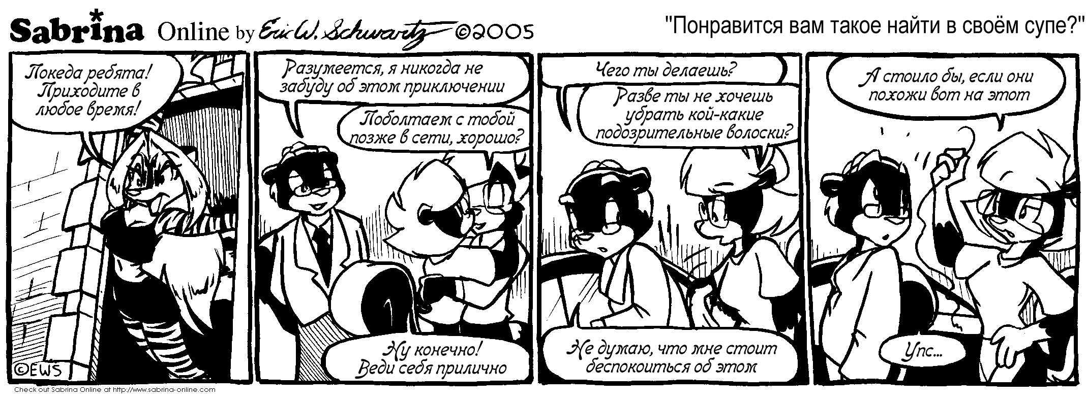 ���������� ��� ����� ����� � ���� ����?