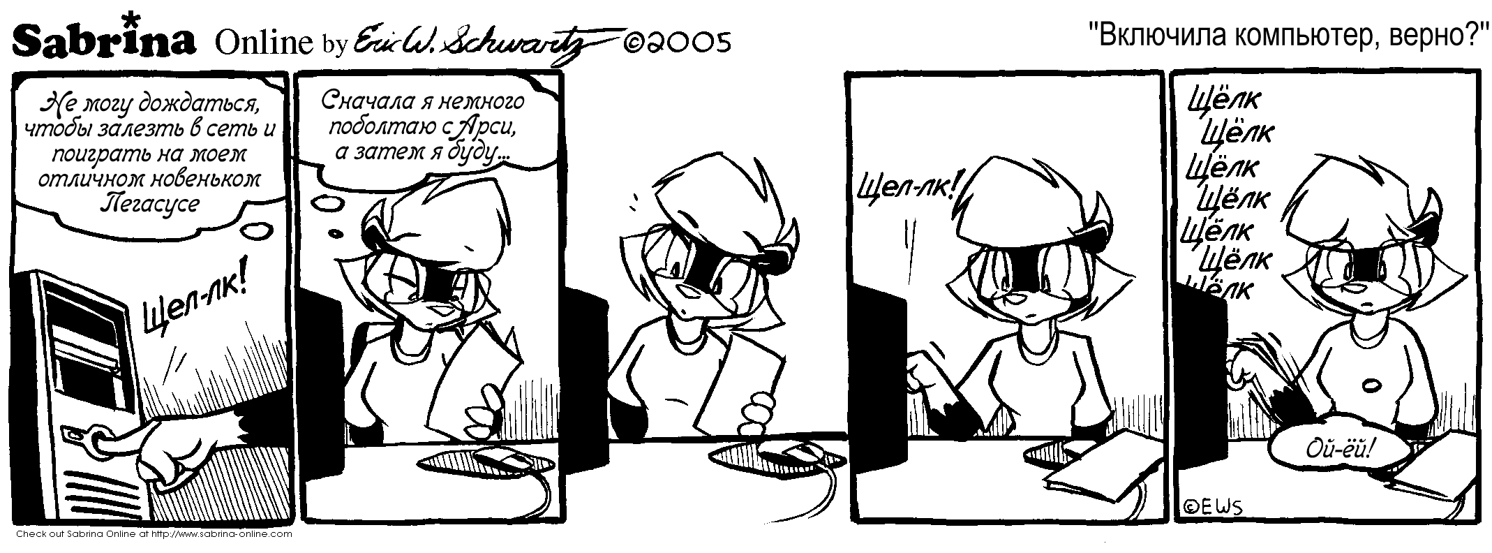 �������� ���������, �����?