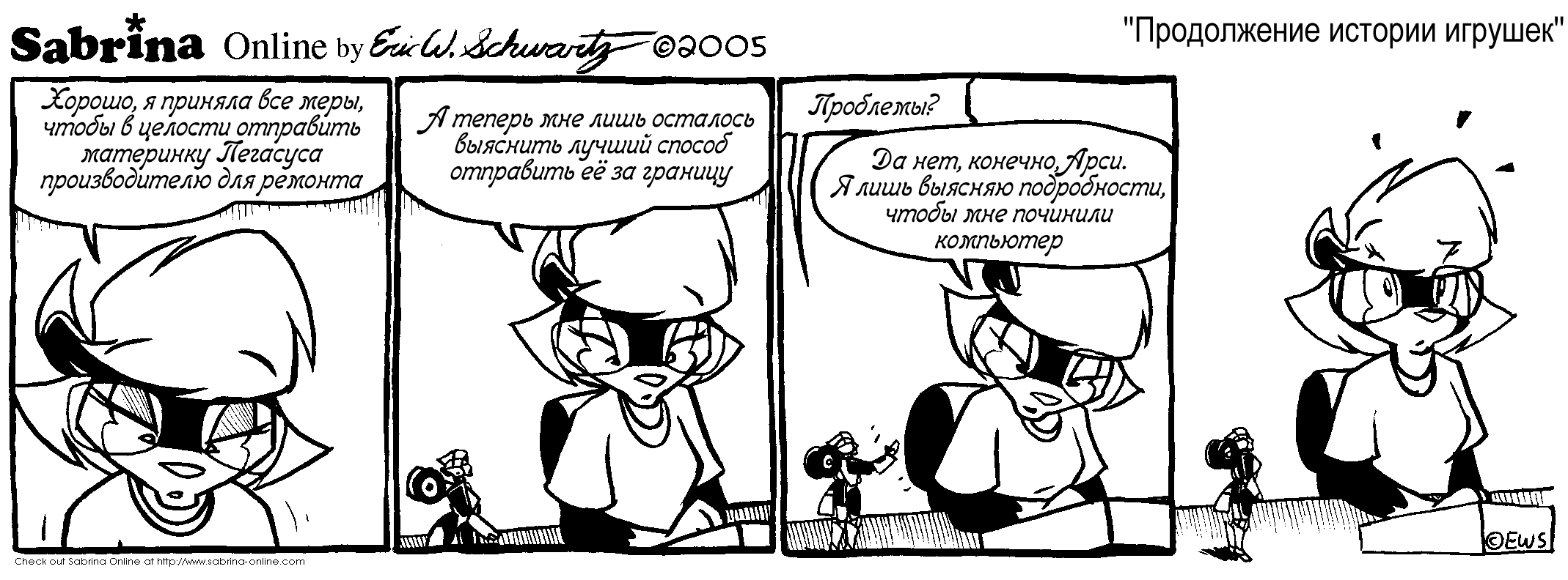 ����������� ������� �������