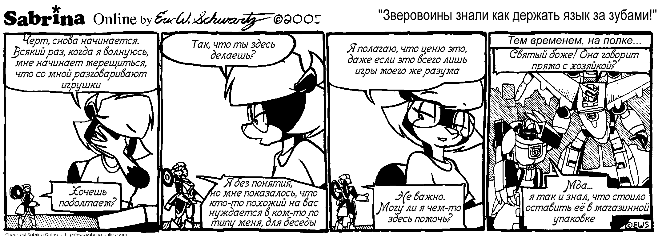 ���������� ����� ��� ������� ���� �� ������!