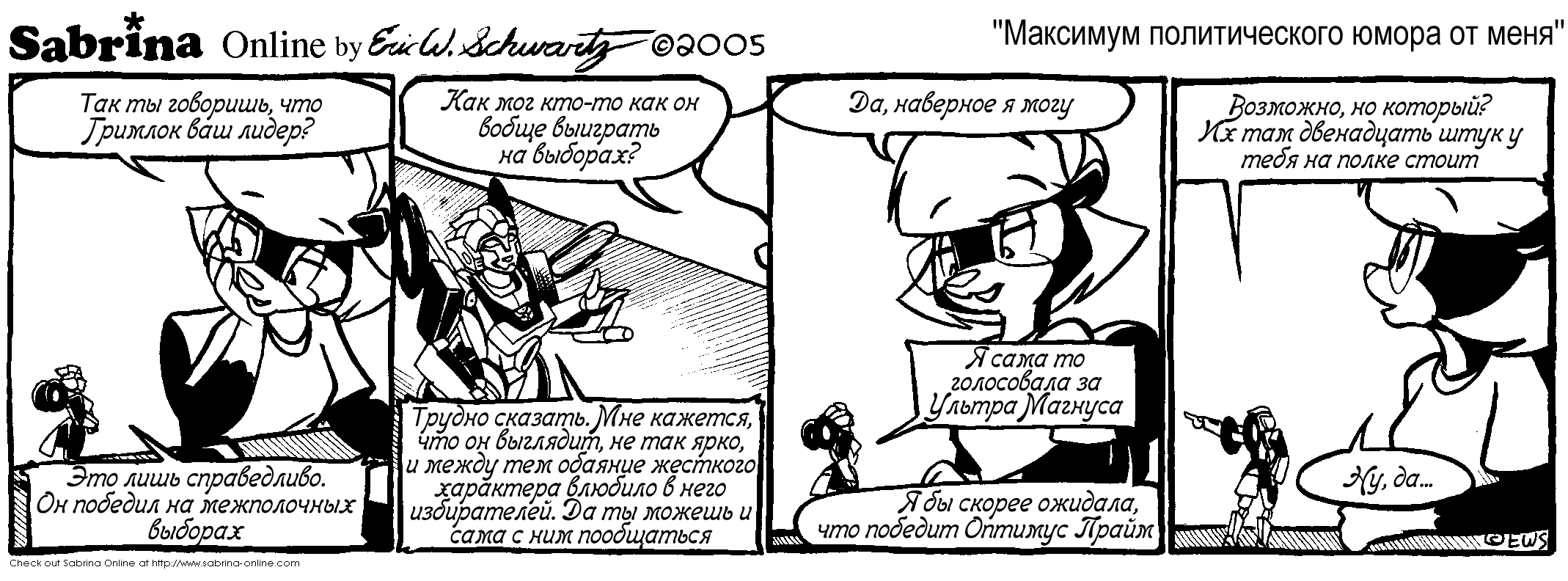 �������� ������������� ����� �� ����