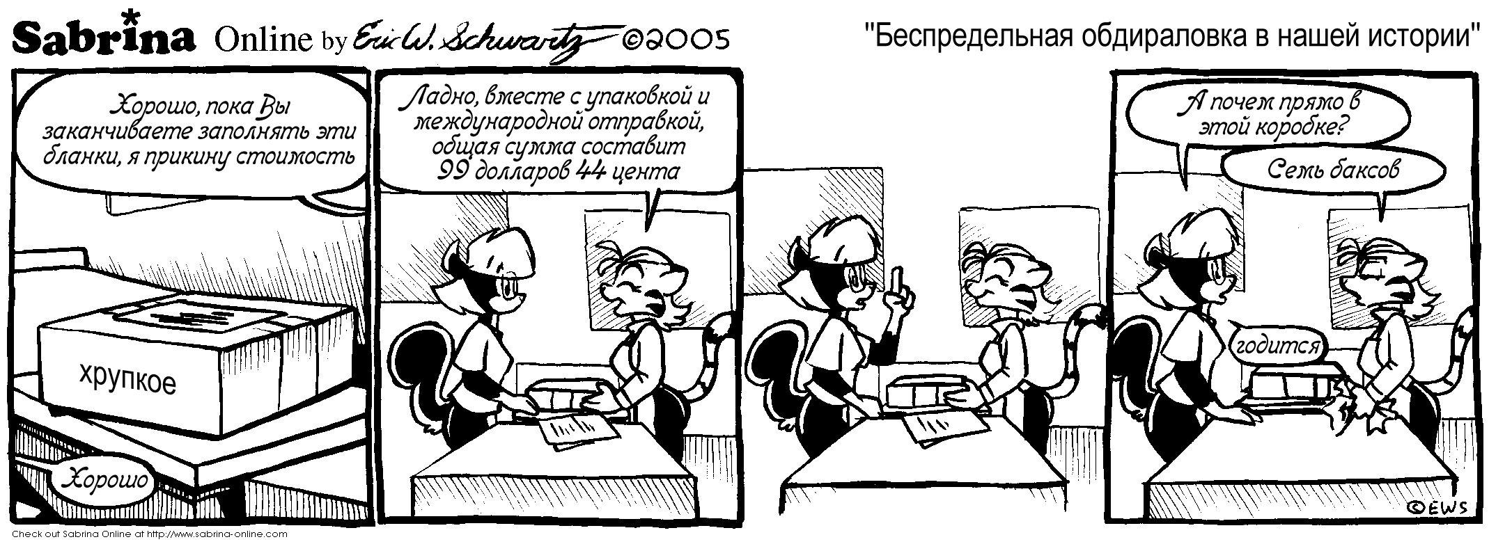 ������������� ����������� � ����� �������