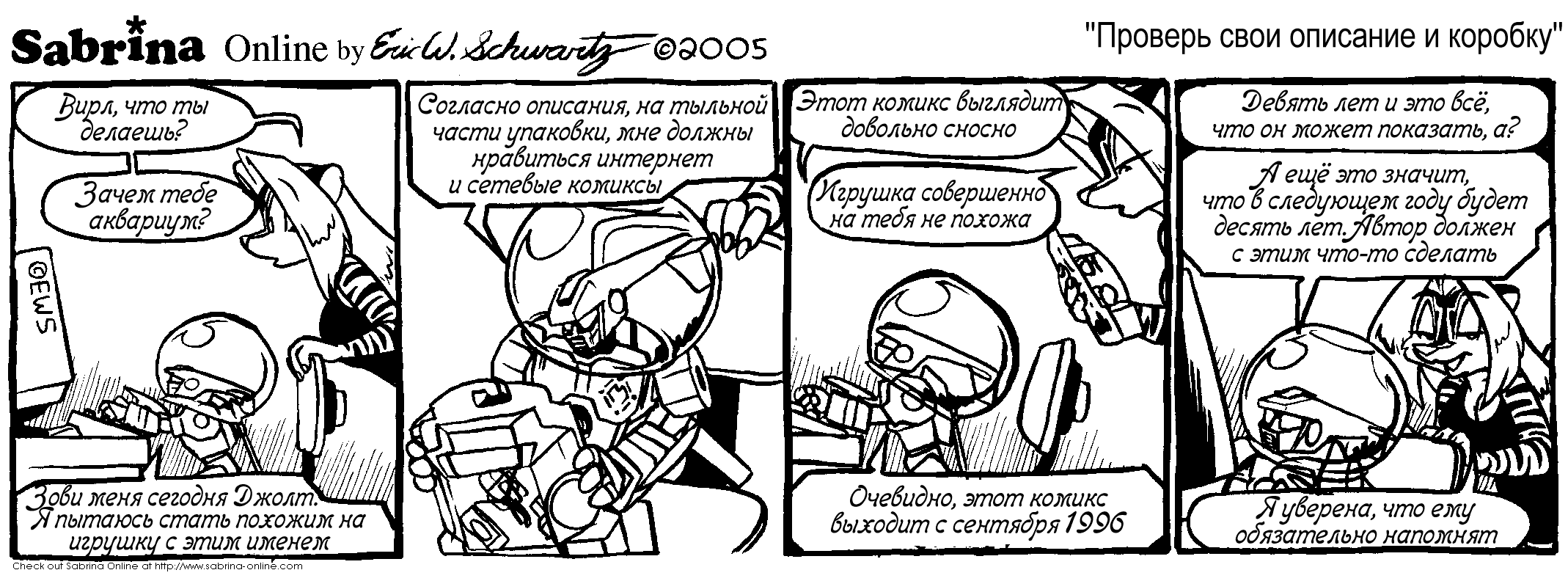 ������� ���� �������� � �������