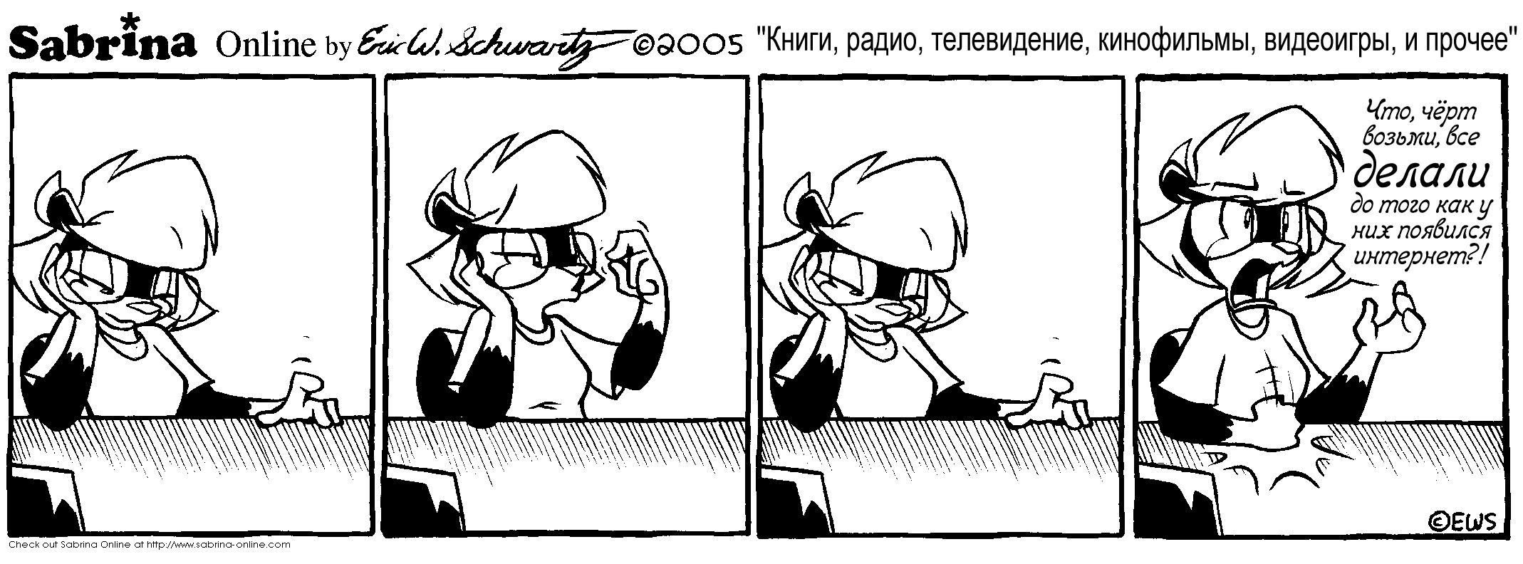 �����, �����, �����������, ����������, ���������, � ������