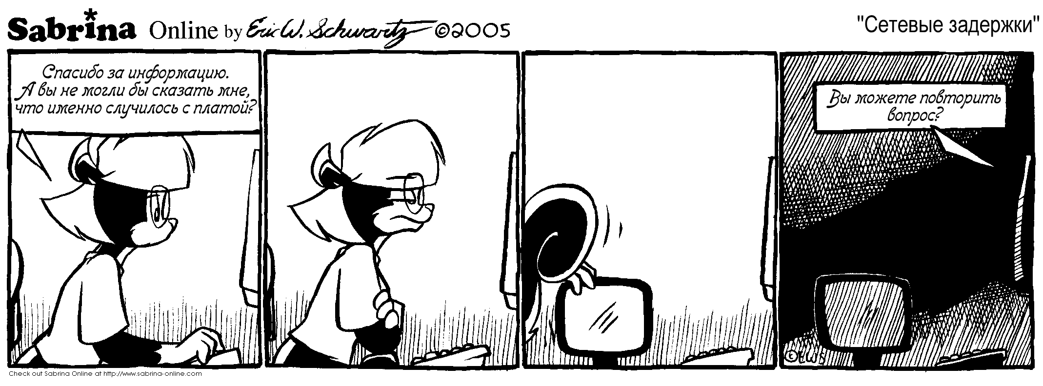 ������� ��������