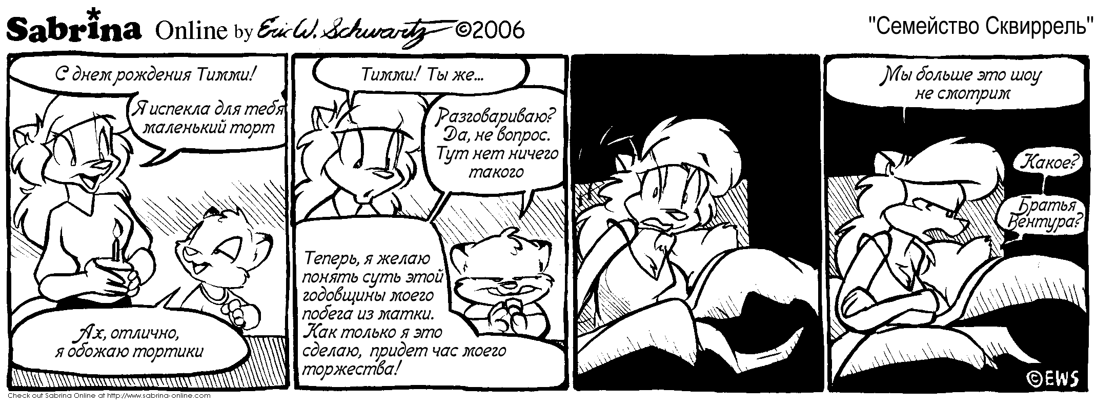 ��������� ���������