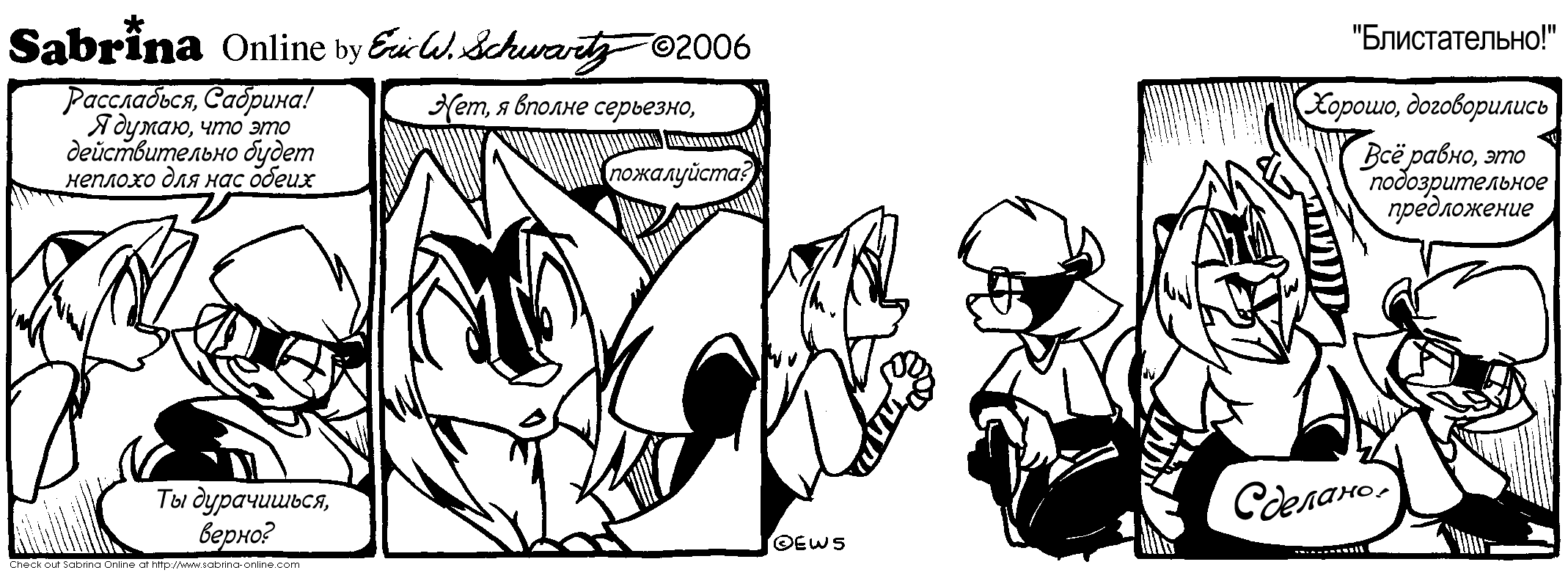 ������������!