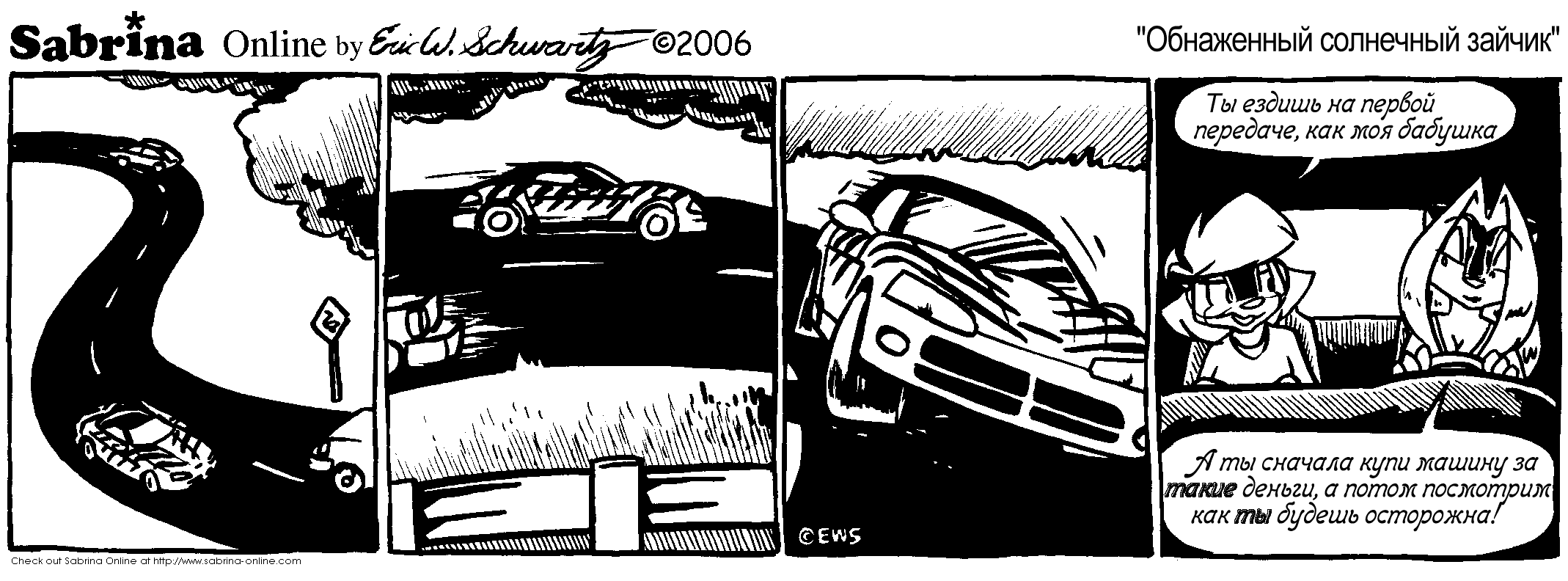 ���������� ��������� ������