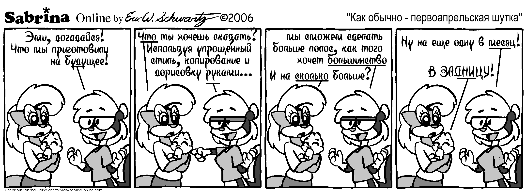 ��� ������ - ��������������� �����