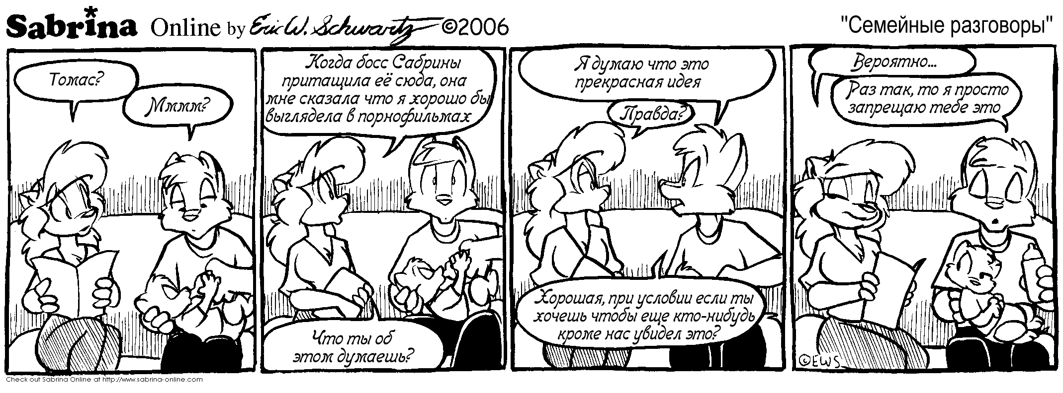 �������� ���������