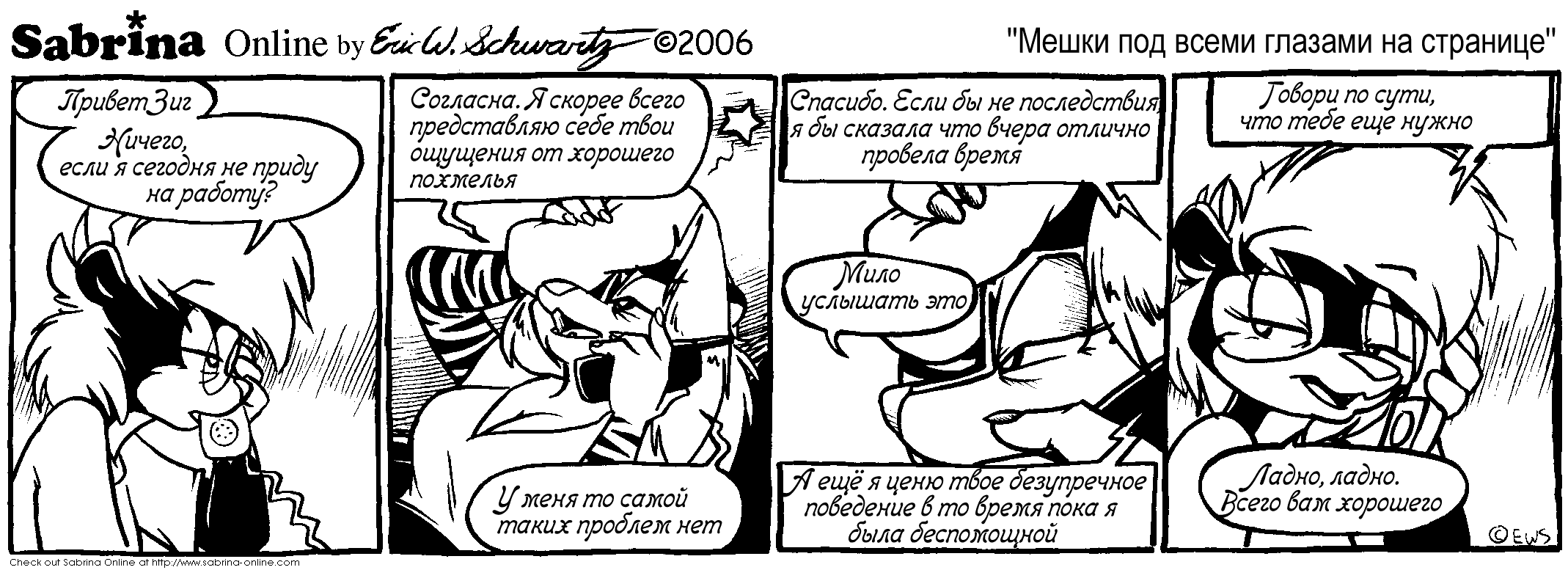 ����� ��� ����� ������� �� ��������