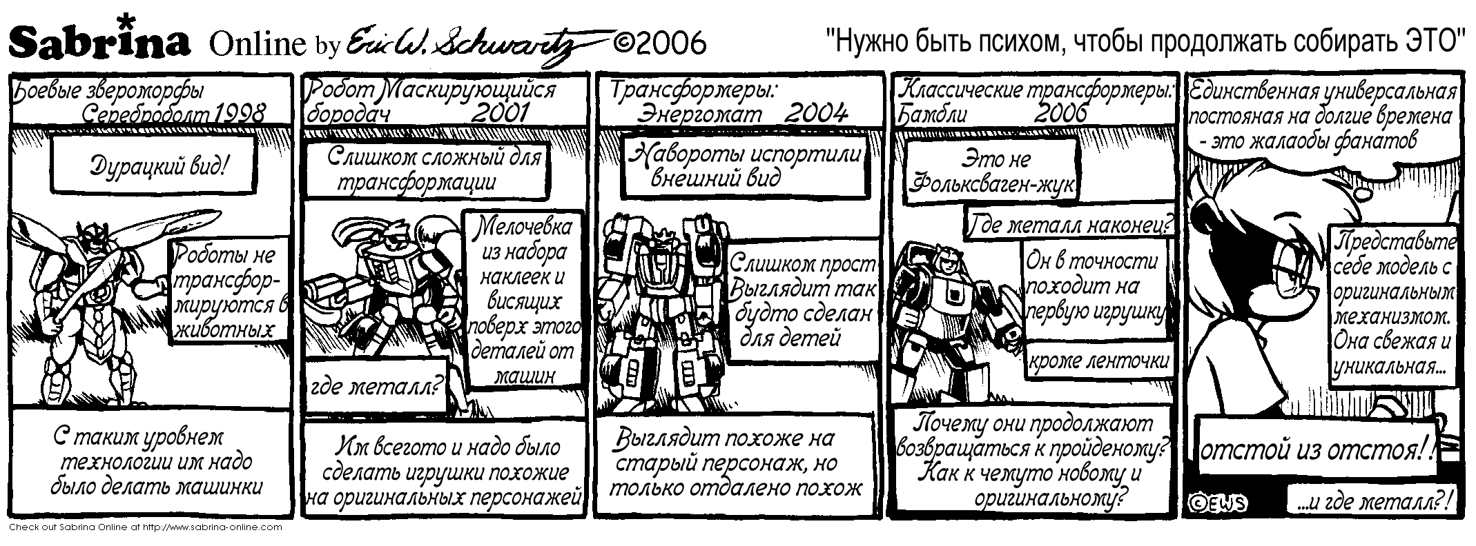 ����� ���� ������, ����� ���������� �������� ���