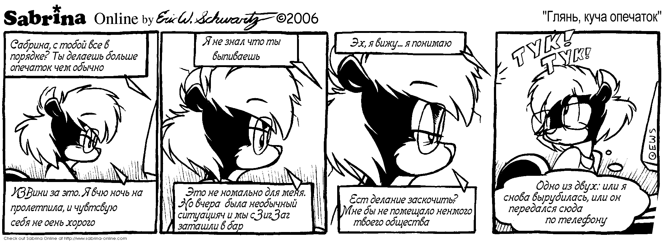 �����, ���� ��������