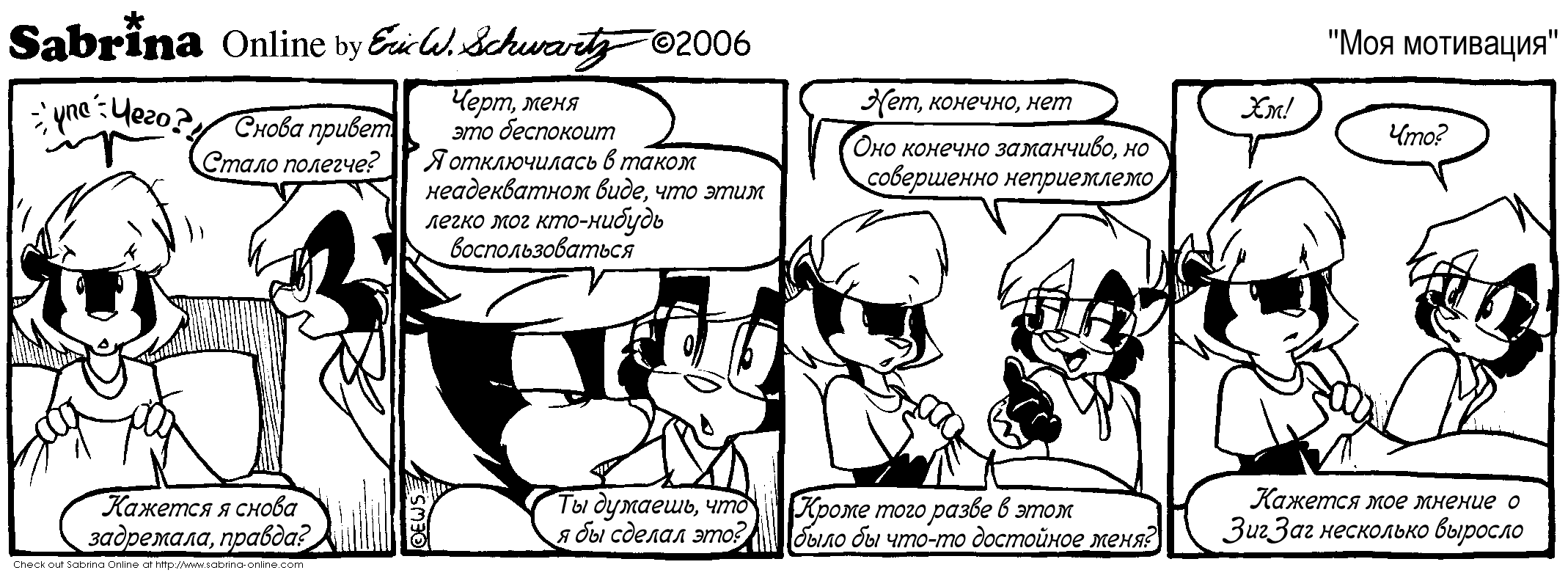 ��� ���������