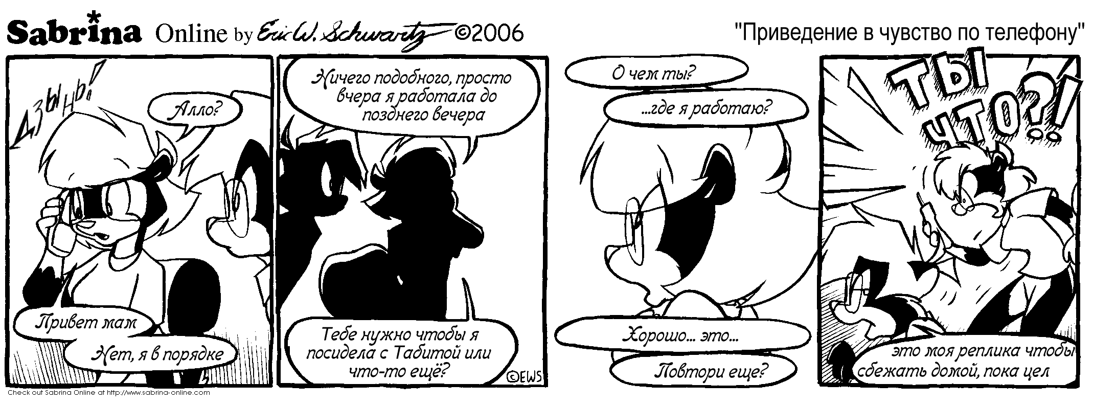 ���������� � ������� �� ��������