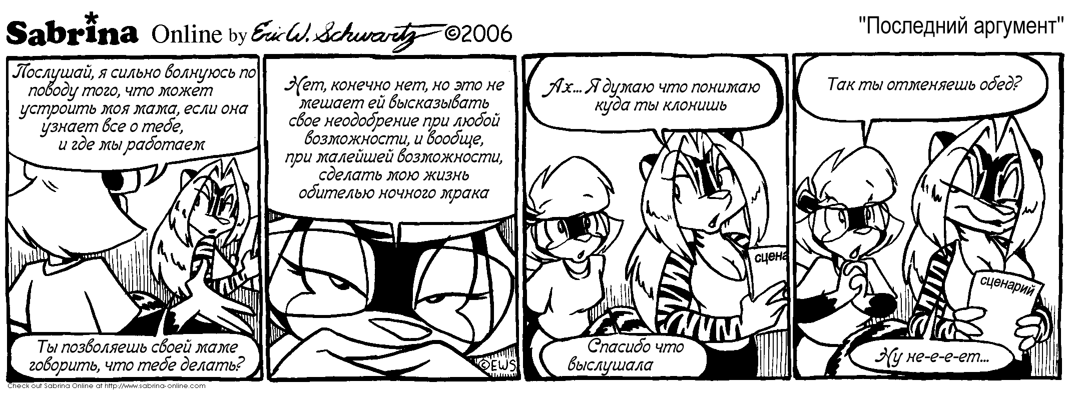 ��������� ��������