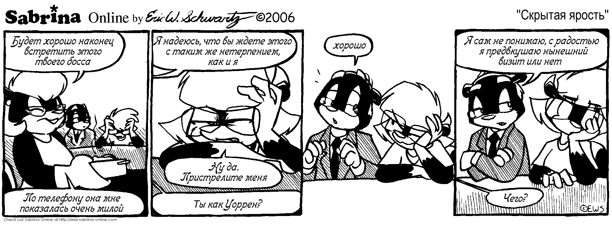 ������� ������