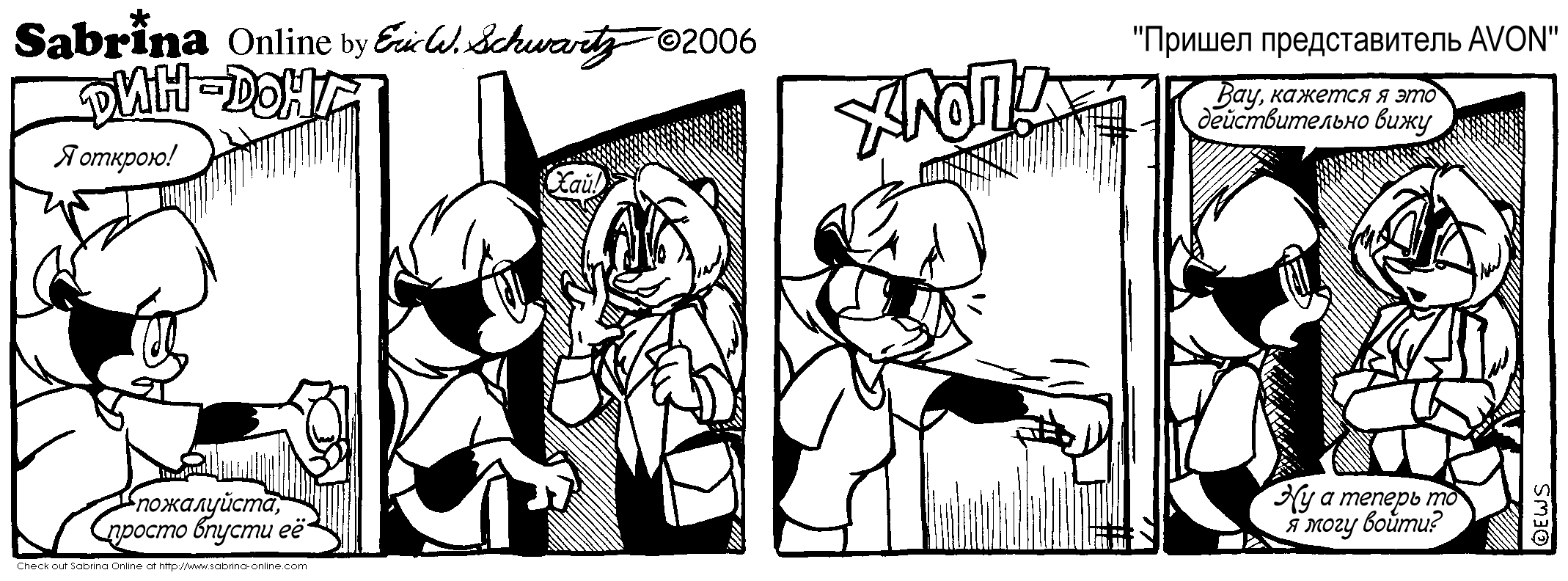 ������ ������������� AVON