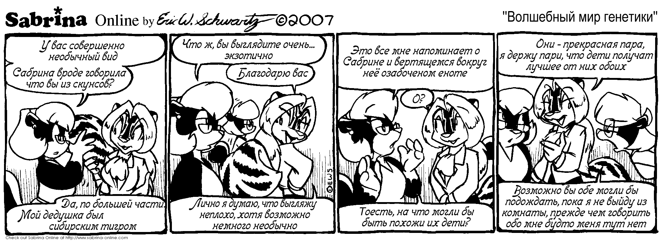 ��������� ��� ��������