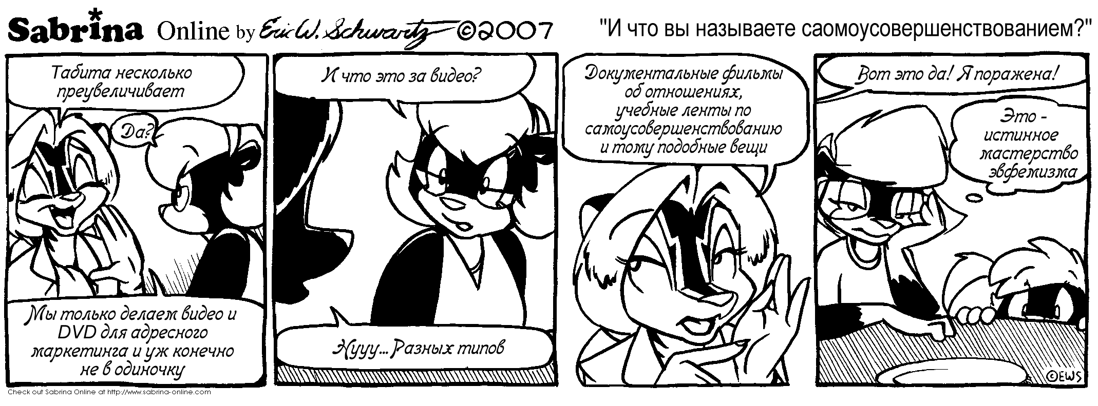 � ��� �� ���������� �����������������������?