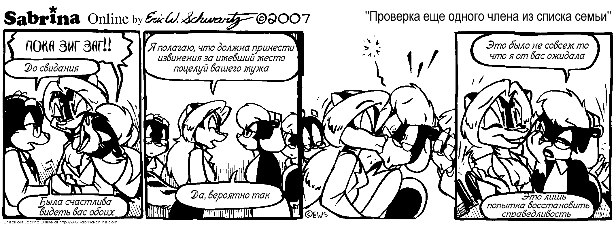 �������� ��� ������ ����� �� ������ �����