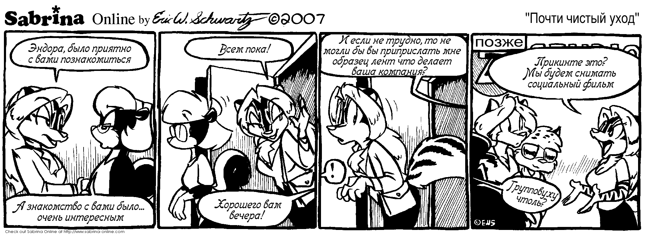 ����� ������ ����