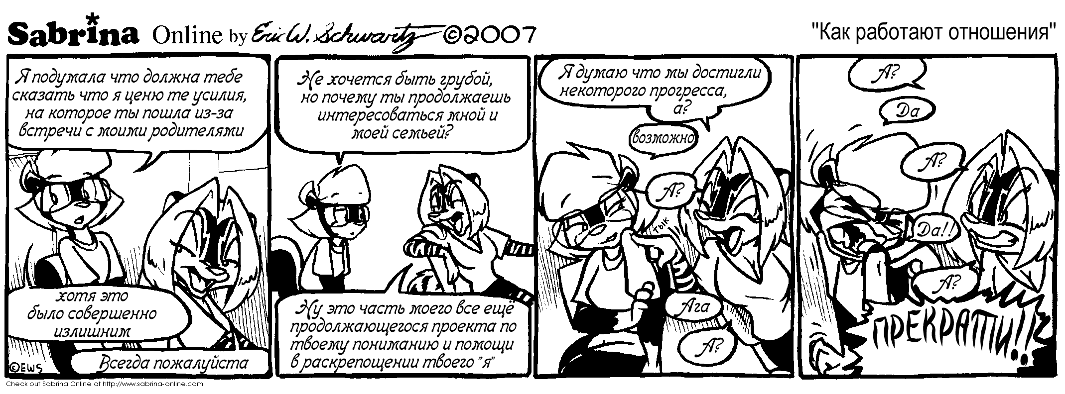 ��� �������� ���������