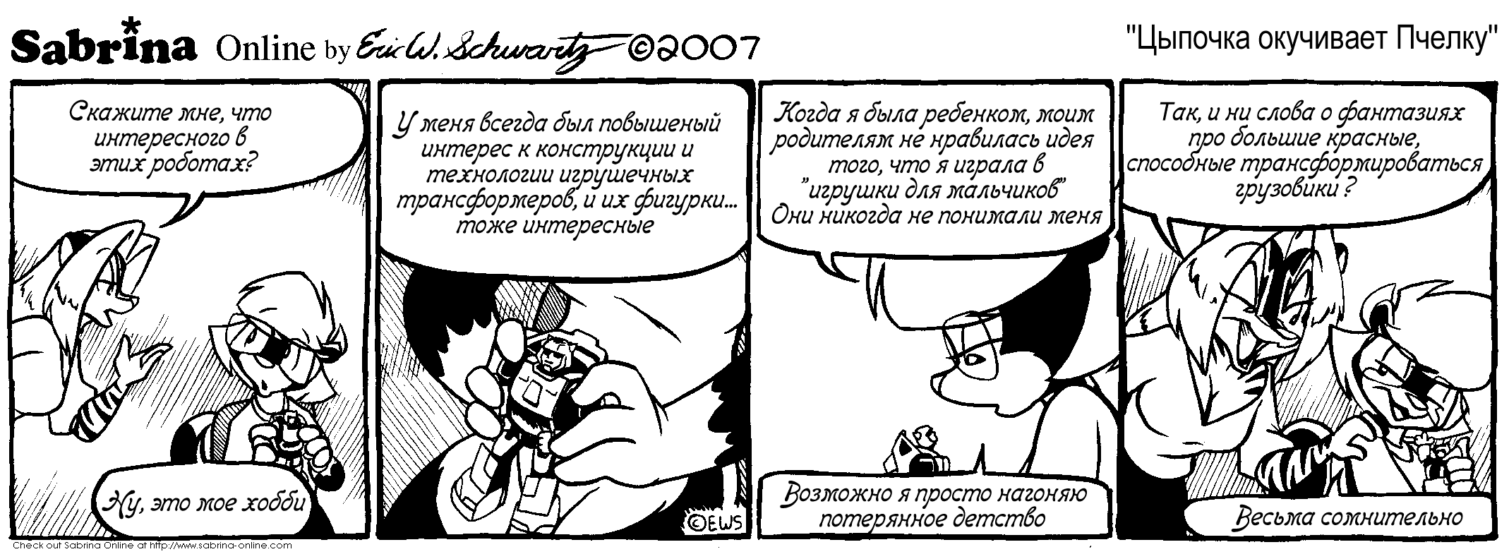 ������� ��������� ������