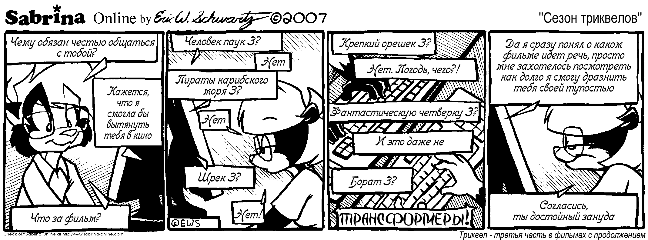 ����������� �����������