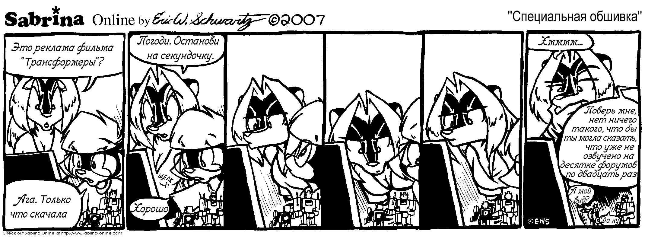 ����������� �������