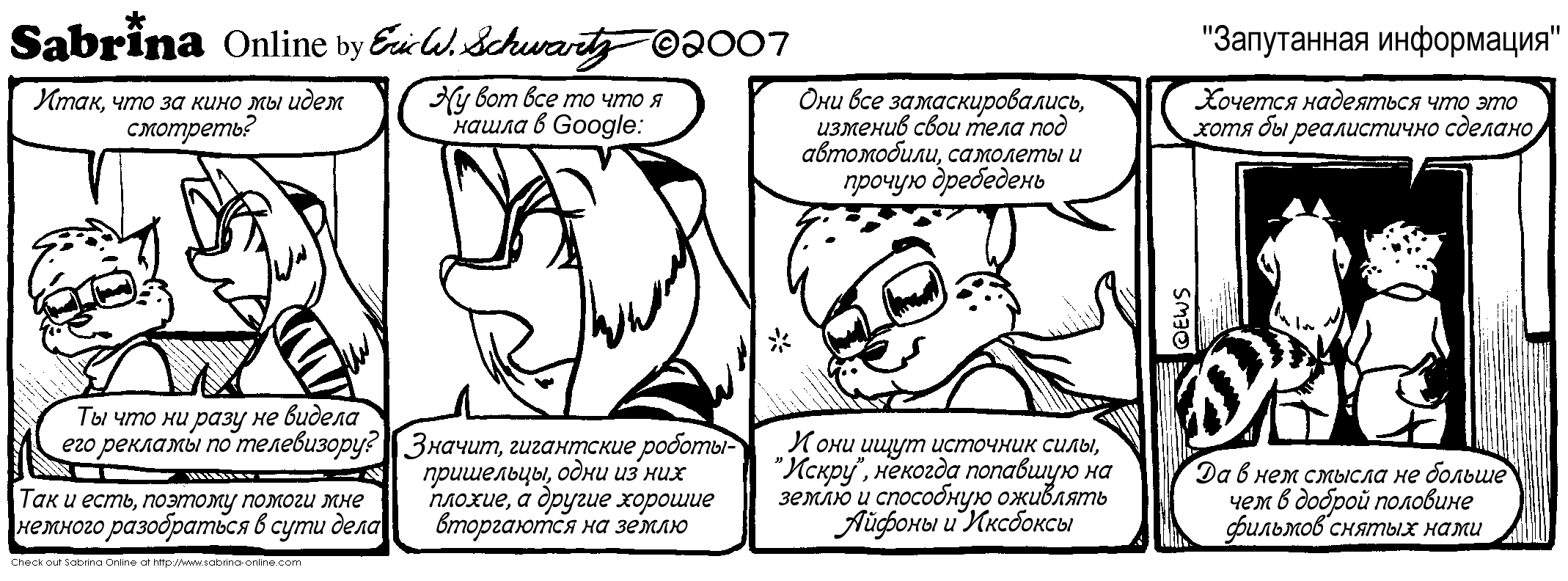 ��������� ����������