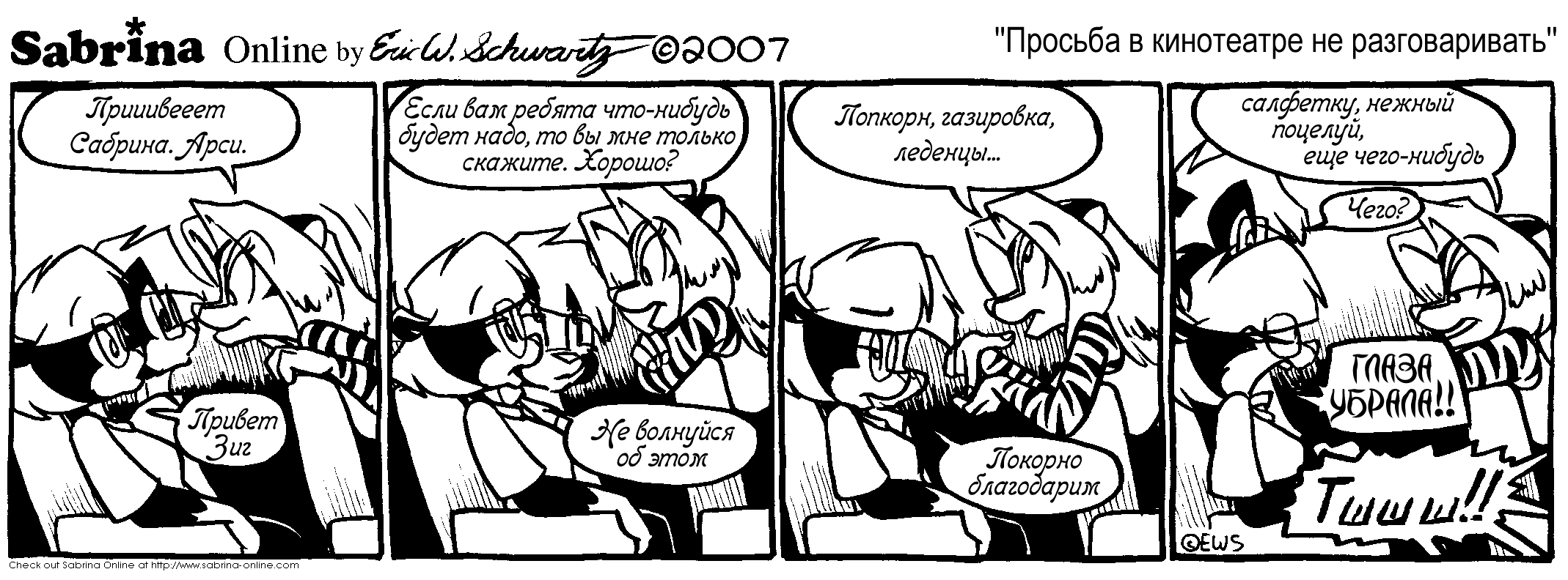 ������� � ���������� �� �������������!