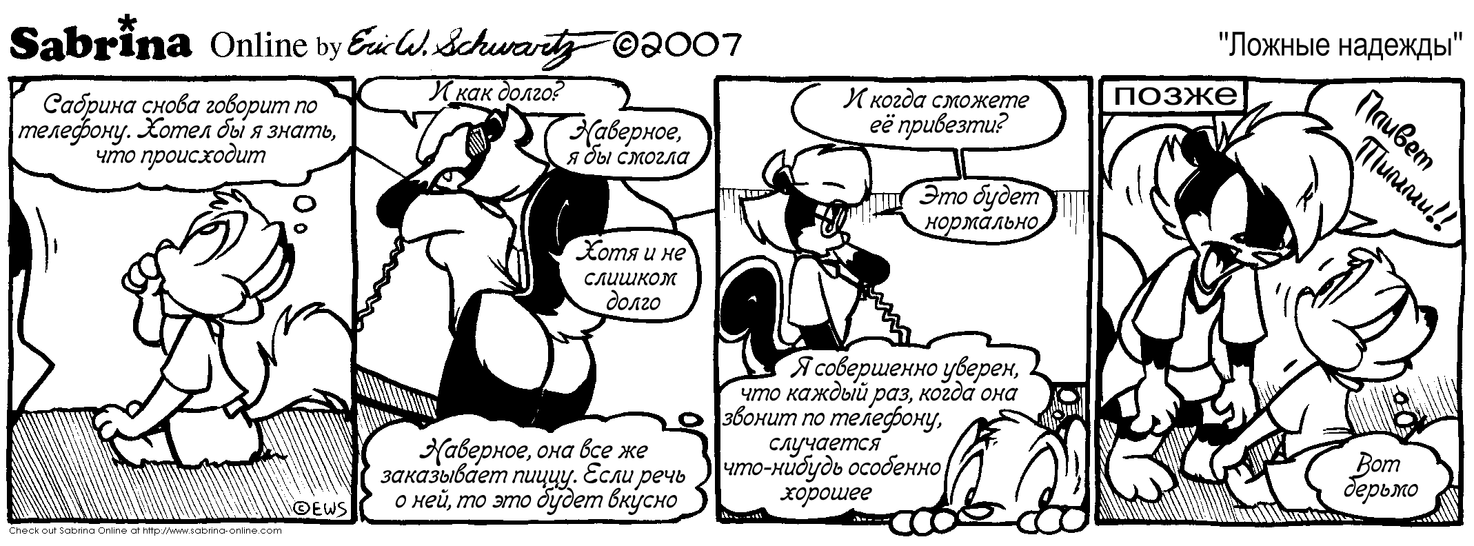 ������ �������