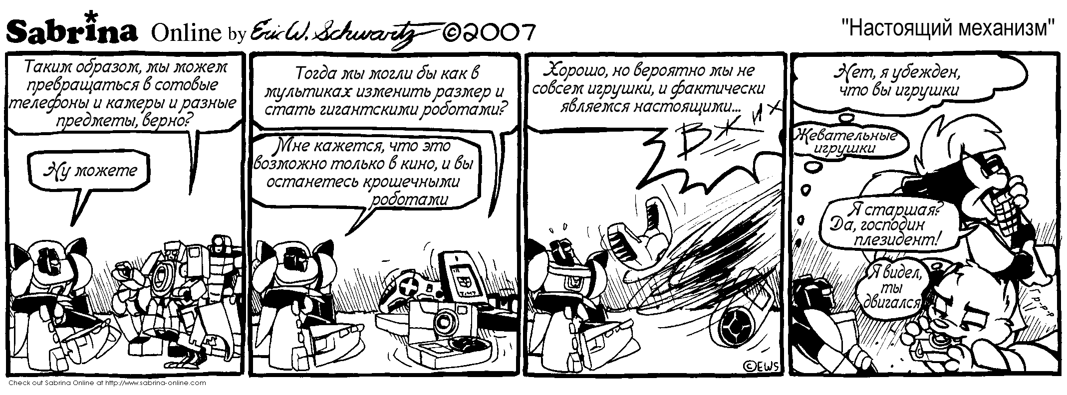 ��������� ��������