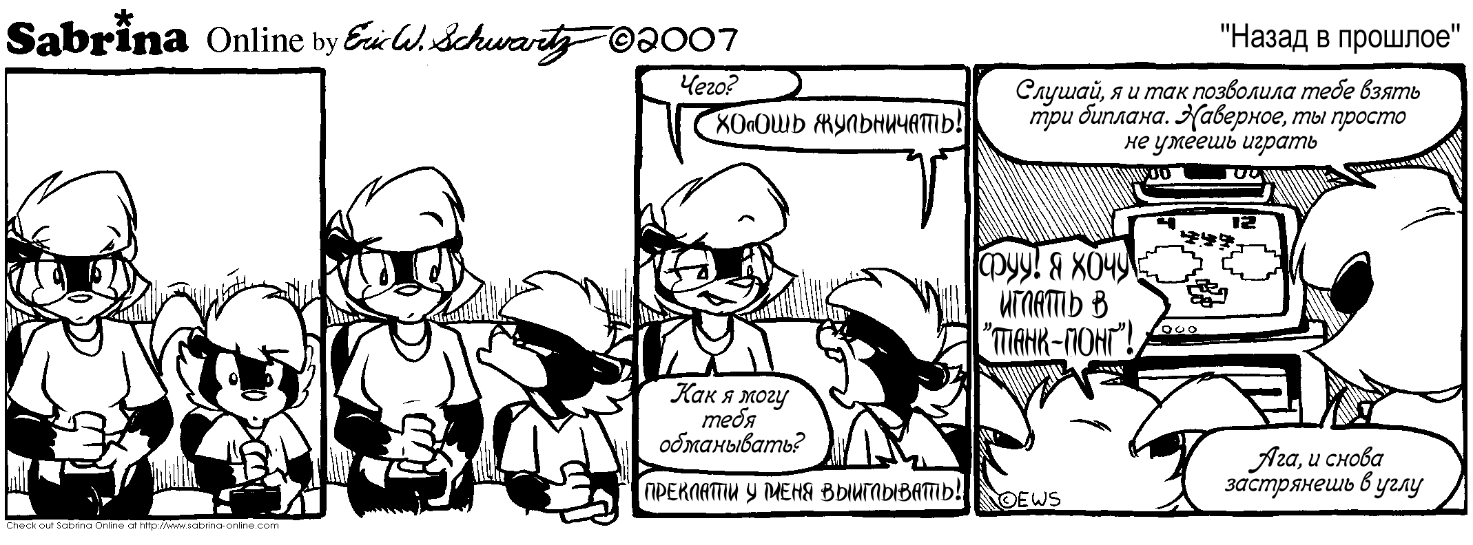 ����� � �������