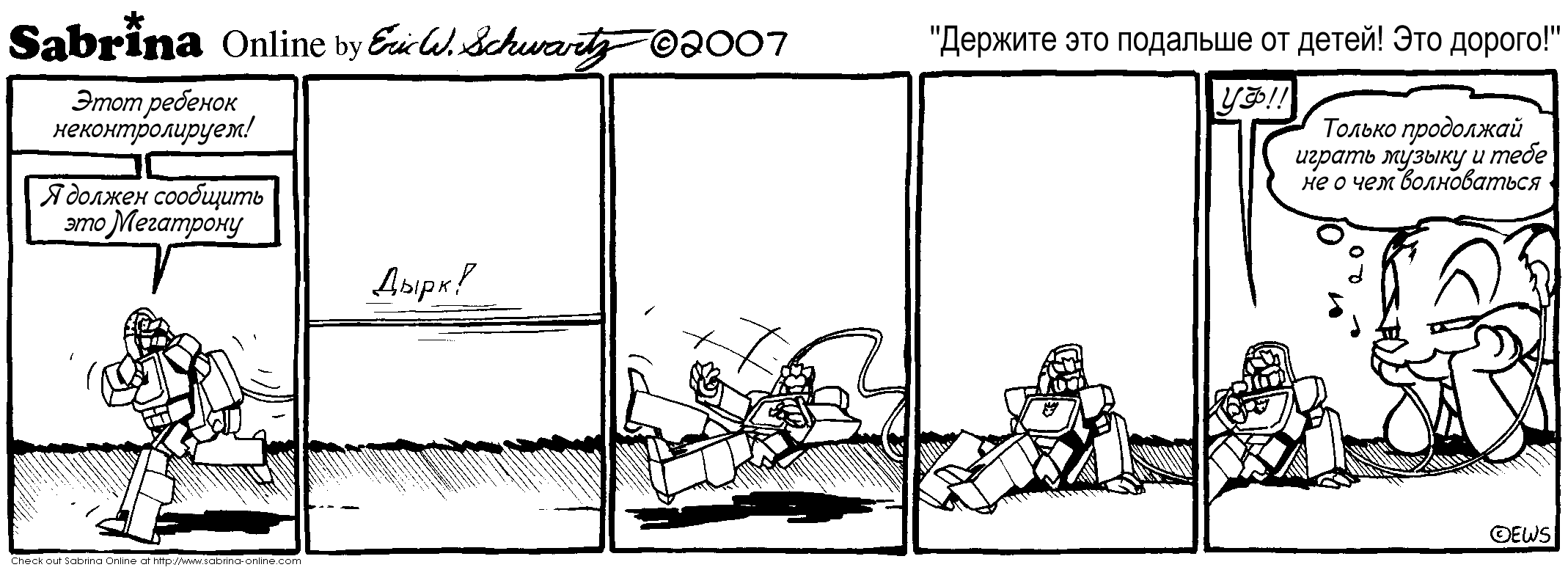 ������� ��� �������� �� �����! ��� ������!