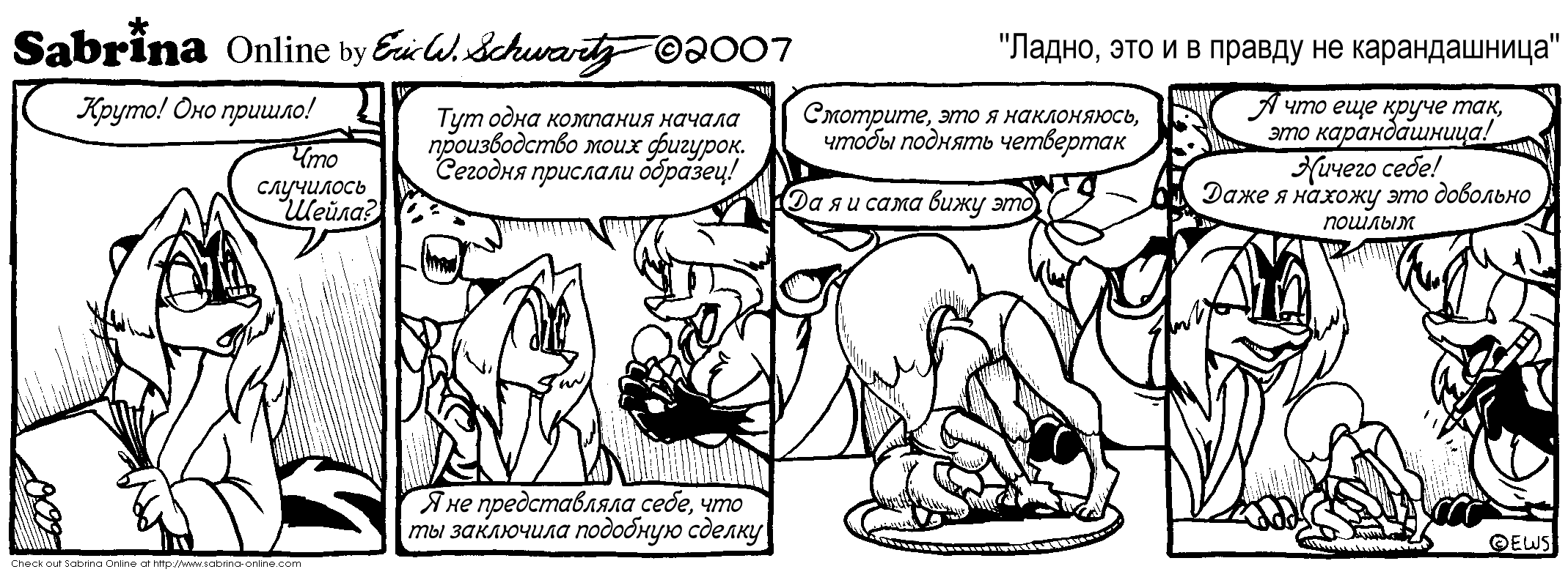 �����, ��� � ������� �� ������������