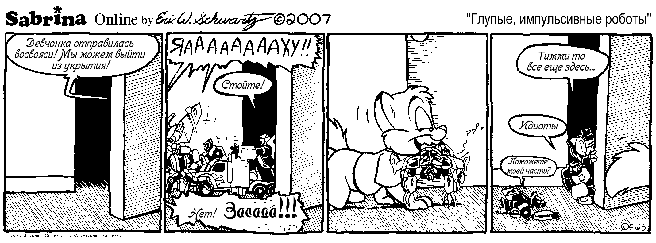 ������, ������������ ������