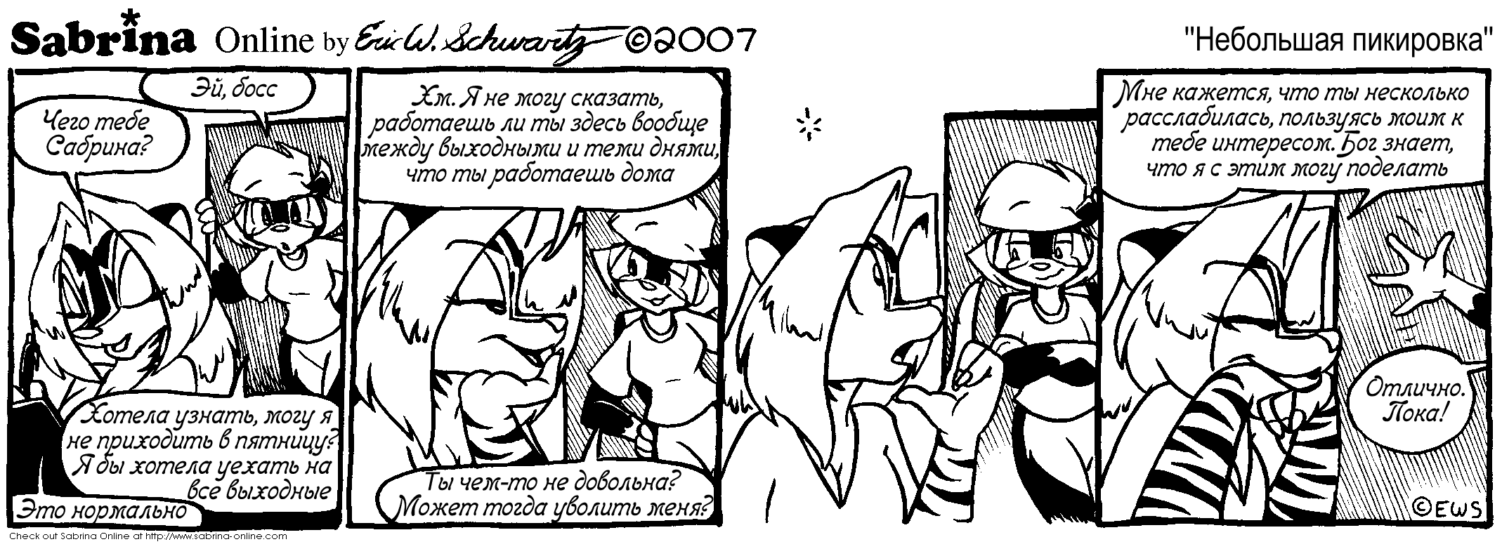 ��������� ���������