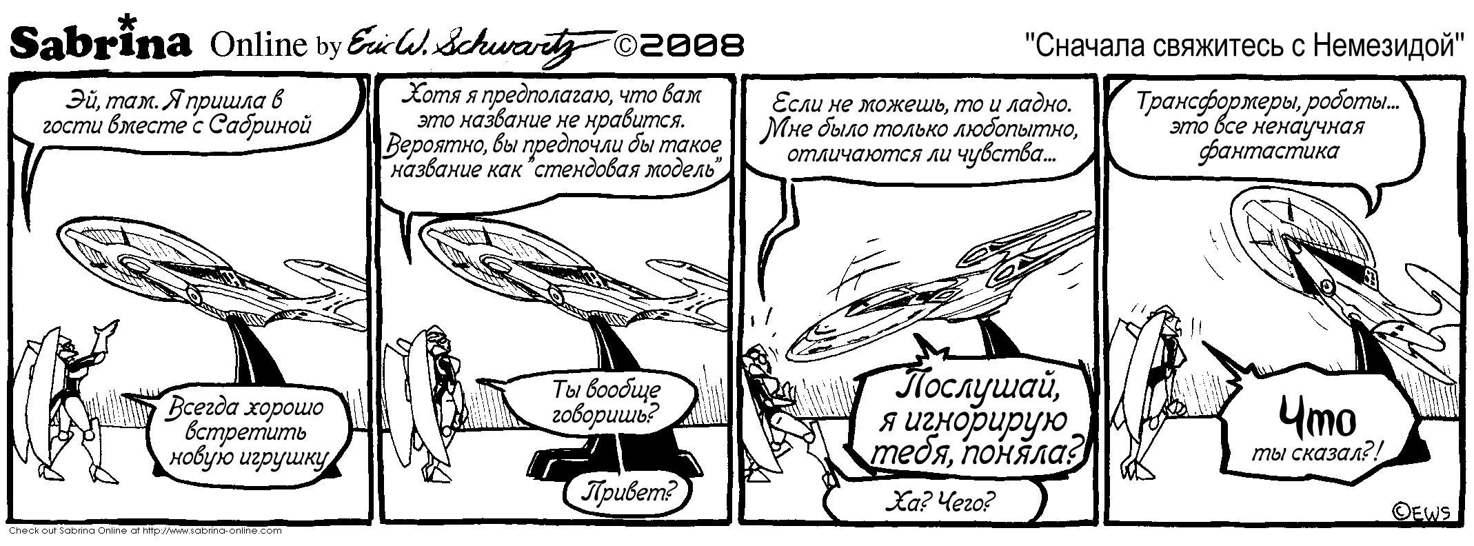 ������� ������� � ���������