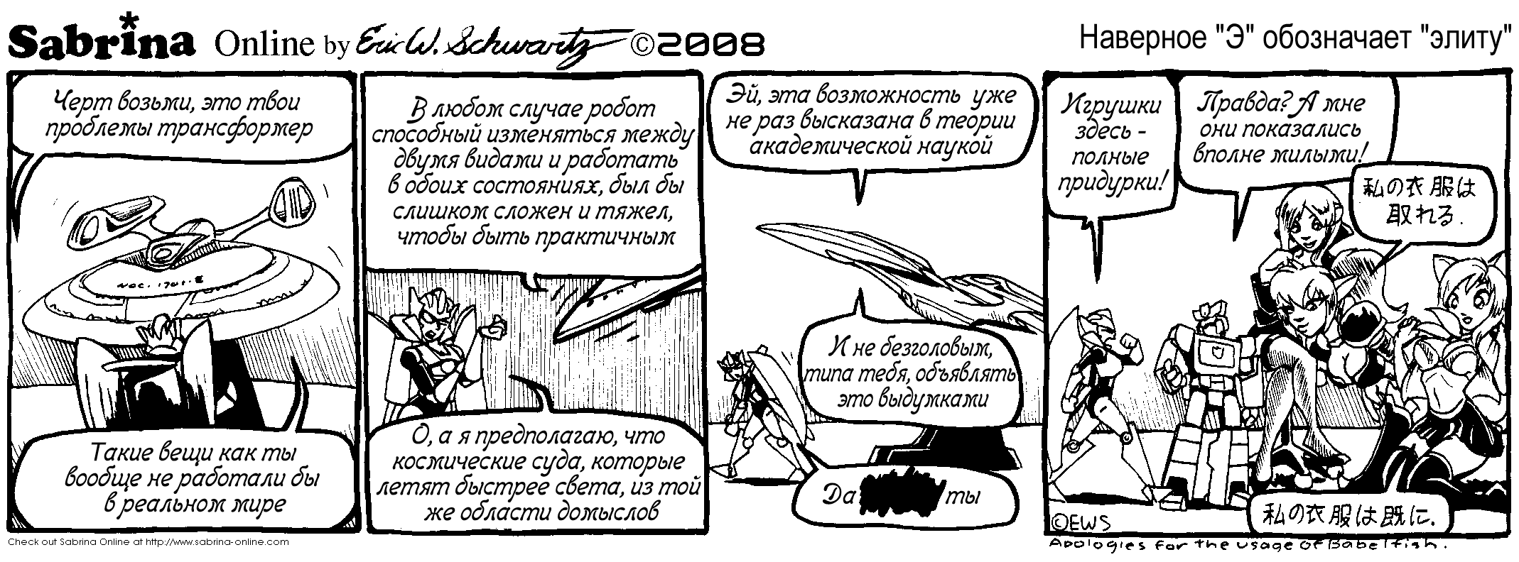 �������� � ���������� �����