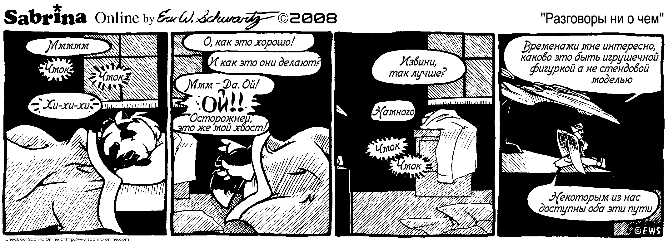 ��������� �� � ���