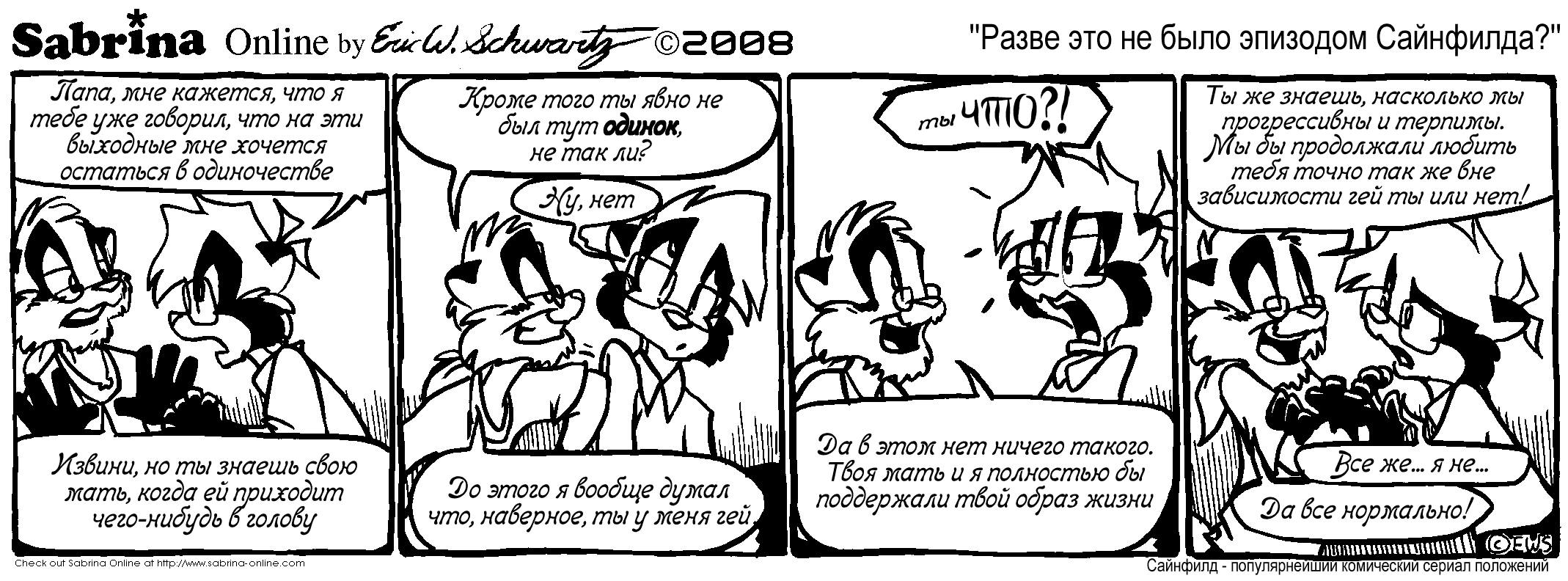 ����� ��� �� ���� �������� ���������?