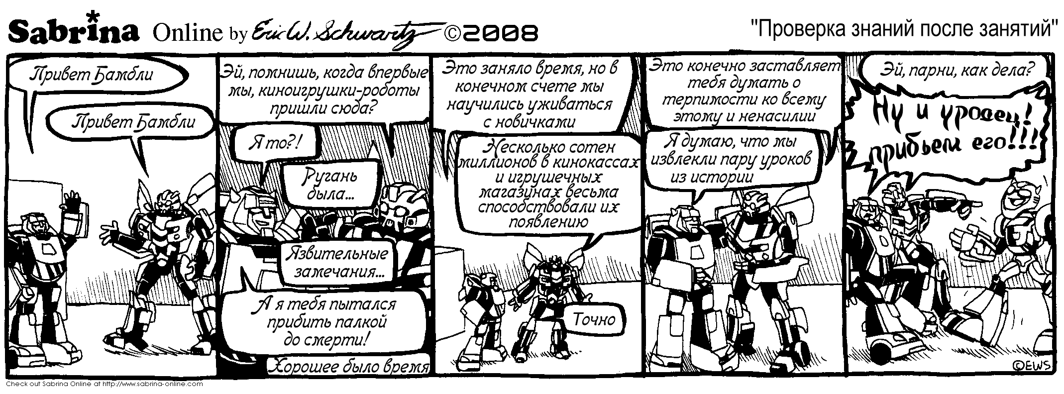 �������� ������ ����� �������