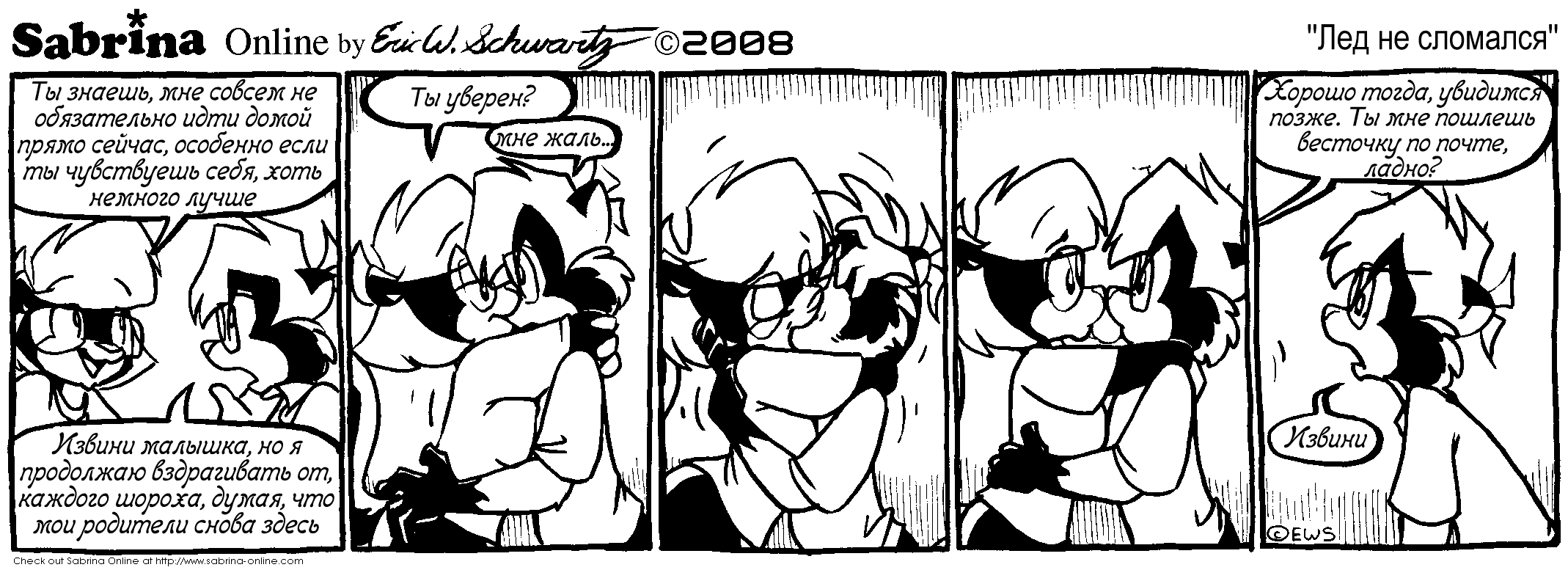 ��� �� ��������