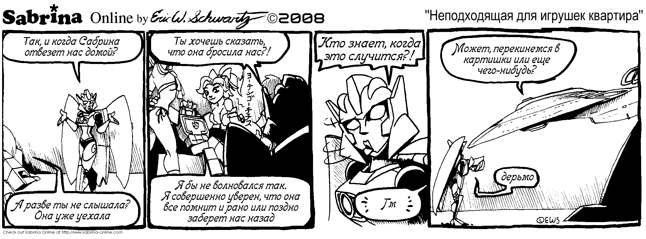 ������������ ��� ������� ��������