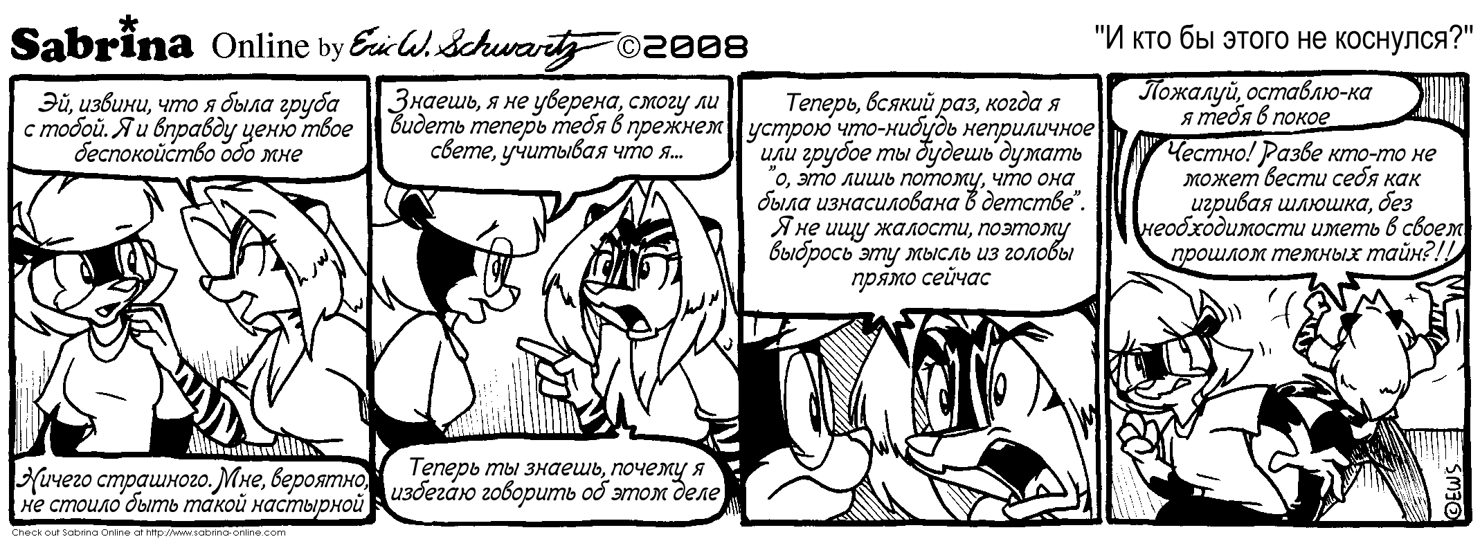 � ��� �� ����� �� ��������?