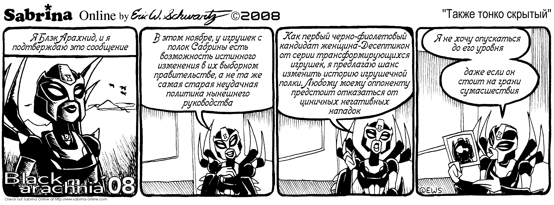 ����� ����� �������